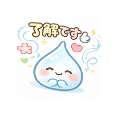 IWACHI_20260312123314