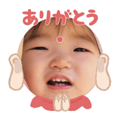 Uchinoko stamp_2026031236002