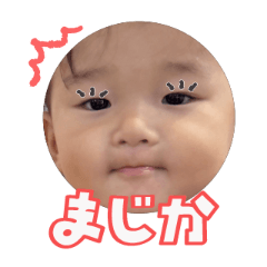 Uchinoko stamp_2026031136010