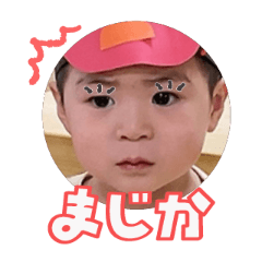 Uchinoko stamp_2026031236001