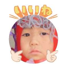 Uchinoko stamp_2026031236004