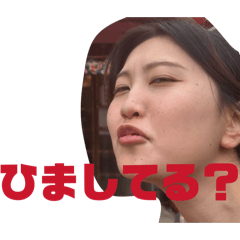 seijukushitatoritachi