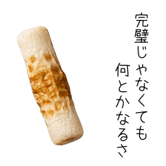 Life Lessons from Oden Ingredients