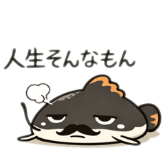 Catfish Nanchu-kun Sticker 1