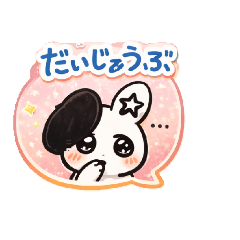 chappy_20260312113414