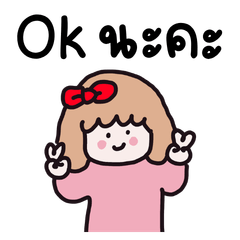 สาวน้อยขี้เล่น กับโมเมนต์เมาท์มอยน่ารัก