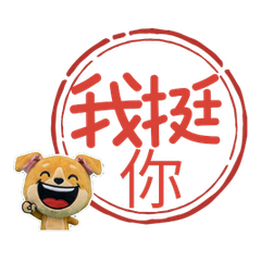 Moving Wiggle Chinook 111