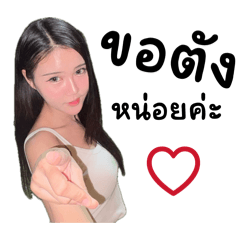 Pinny_01