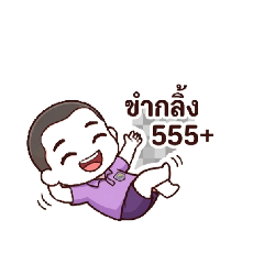 Narawitsrisuit_20260312104328