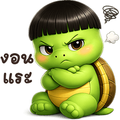 T.Turtle So Cute