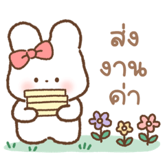 "ฮานะ" กระต่ายน่ารัก - คำทำงานสุภาพ