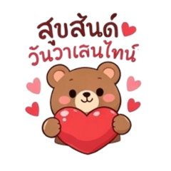 Pathanin_20260312003632