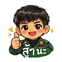 Pathanin_20260312004236