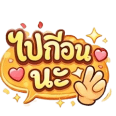 Pathanin_20260312003917