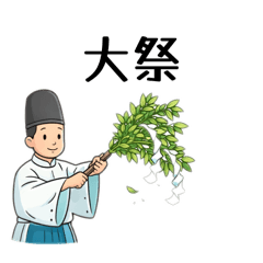 Ujiko Committee Stickers