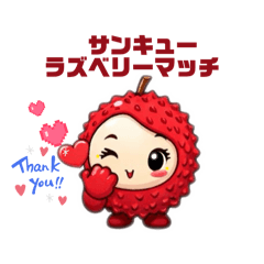 rapsun_20260309132451