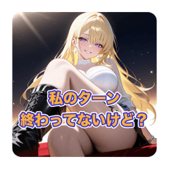 Shiranui_20260309120946