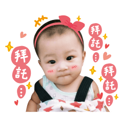 Mr.寶妹 調皮搗蛋鬼