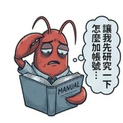 軟體開發龍蝦！後台維運與工程師語錄