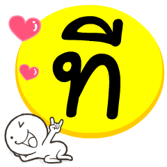 My name is T..