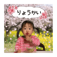 Shoko_20260312142814