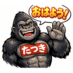 Maguro_20260309145143