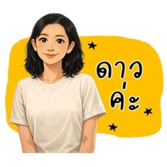 Nongnoo_20260311162312