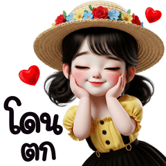 Pui Fai Cute Everyday