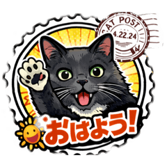 Aloha Boots Gray Cat Stamps Stickers