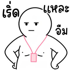 Big Soft and Chubby 4