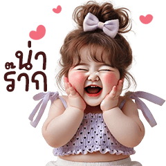 ตุ้ยนุ้ยเบบี้บู❤️ BIG❤️