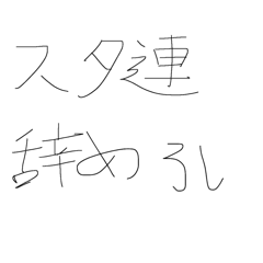 ruarua_20260312183025