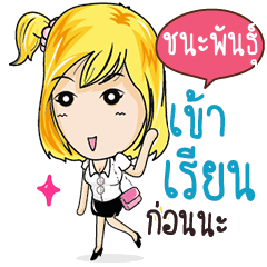 CHANAPUN Confident Girl Talk