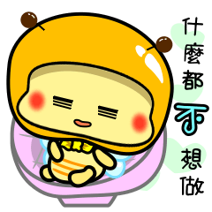 胖胖小蜜蜂!!!BEE29