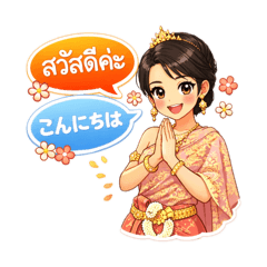 Thai Japanese Girl Stickers