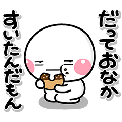 shiromaru iron