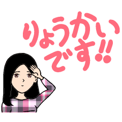 The Cute Girl Sticker