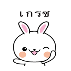 Rabbit Sticker 163