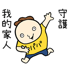 Let Dad Join Too Taiwan Version