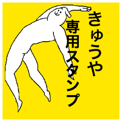 Kyuya special sticker
