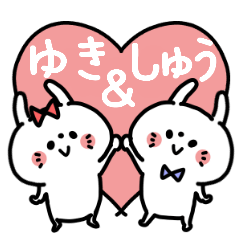 Yukichan and Shu-kun Couple sticker.