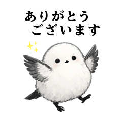 Shimaenaga [Polite Stickers for Work]