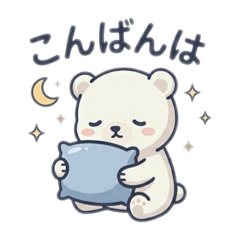 Daily Heartwarming Polite Polar Bear