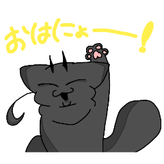 Ochoko_bakeneko_20260312215057