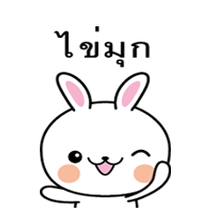 Rabbit Sticker 164