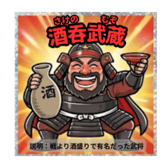 Fictional Warring States Warlord