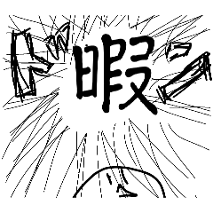 masa_20260312162436