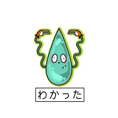 非日常的日常スタンプ3