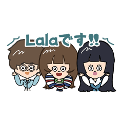 Lalaスタンプ 第一弾!!
