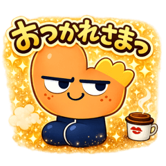 Born in Okayama! Jaro-kun Stamp